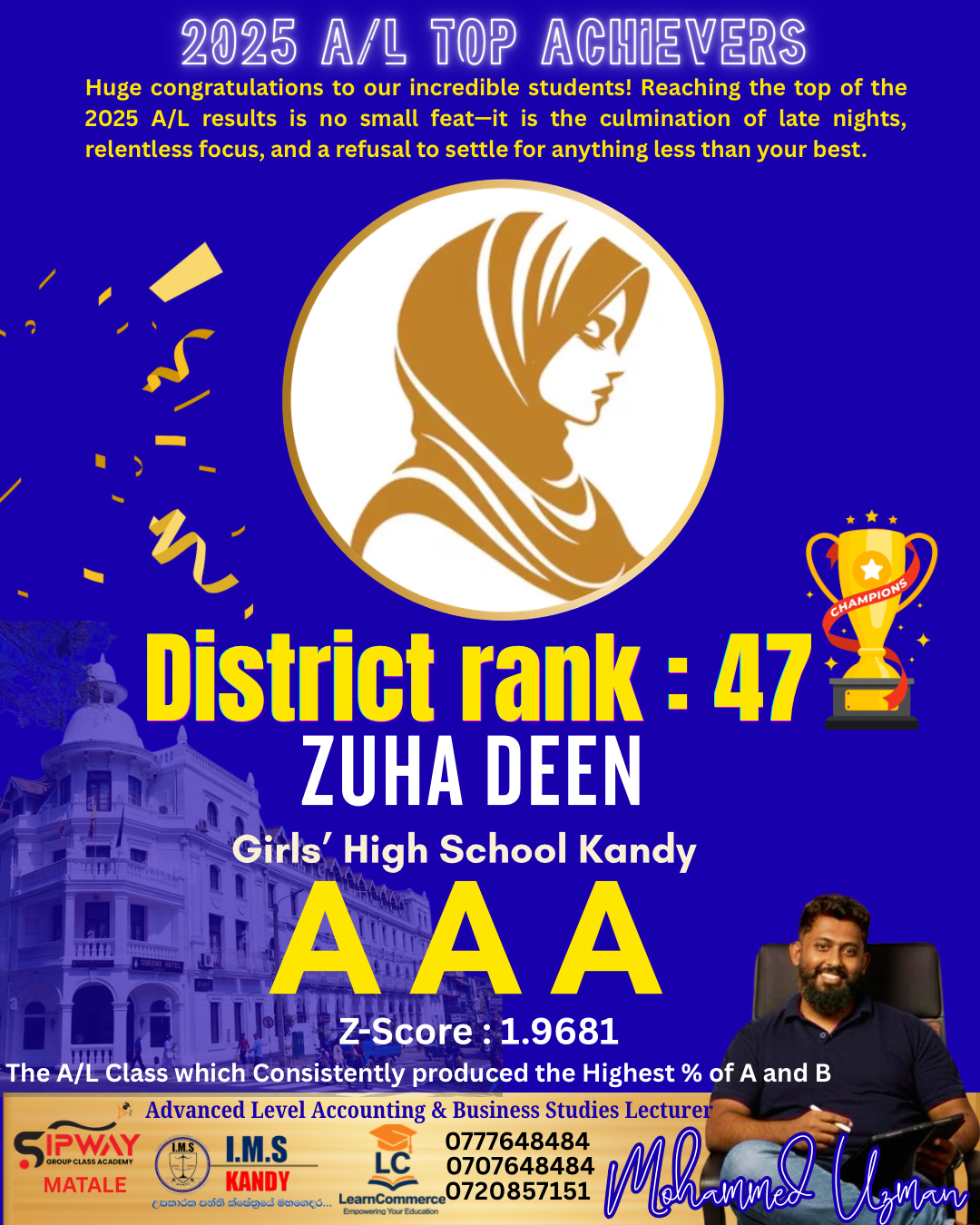2025 A/L TOP ACHIEVERS
